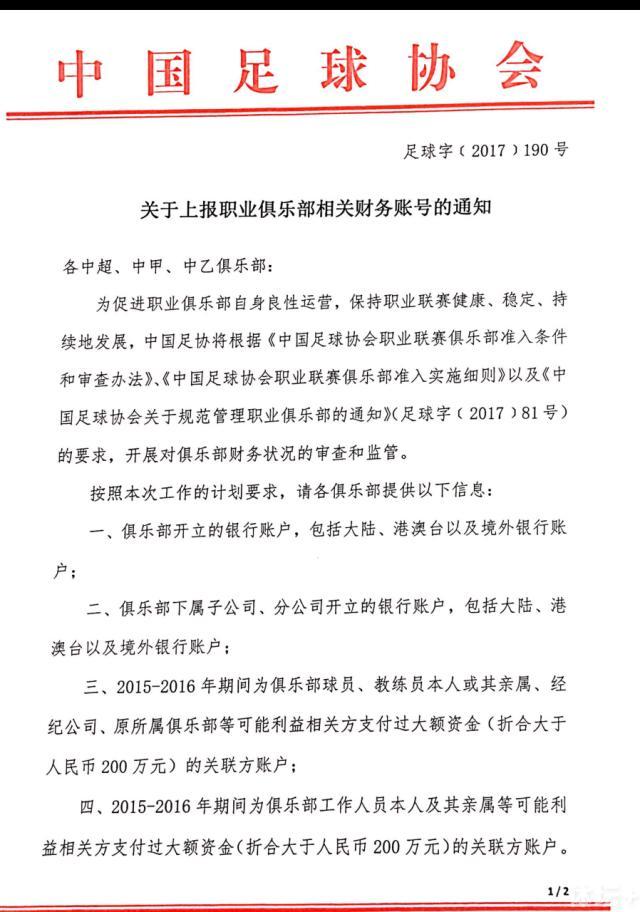 这个数字是排名第二的裁判罗布-琼斯的两倍多，琼斯一共为此发了8张黄牌。